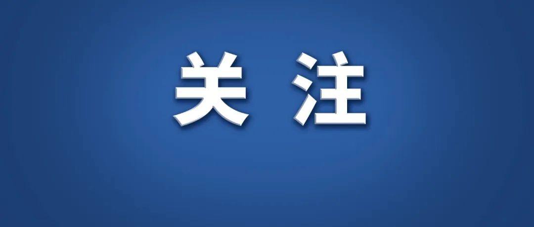 2亿灵活就业者的好消息：医保缴费年限能