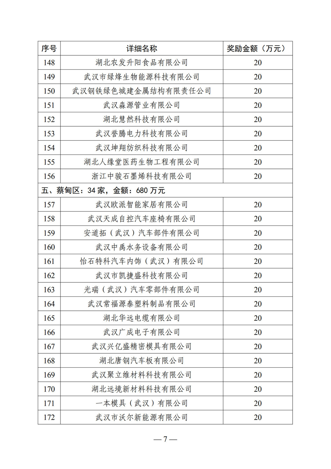index_7.jpg