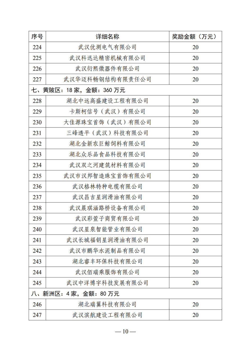 index_10.jpg