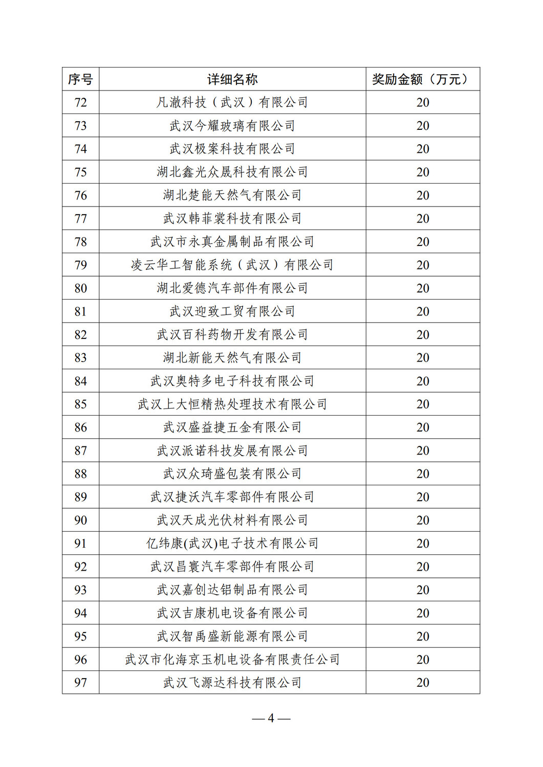 index_4.jpg