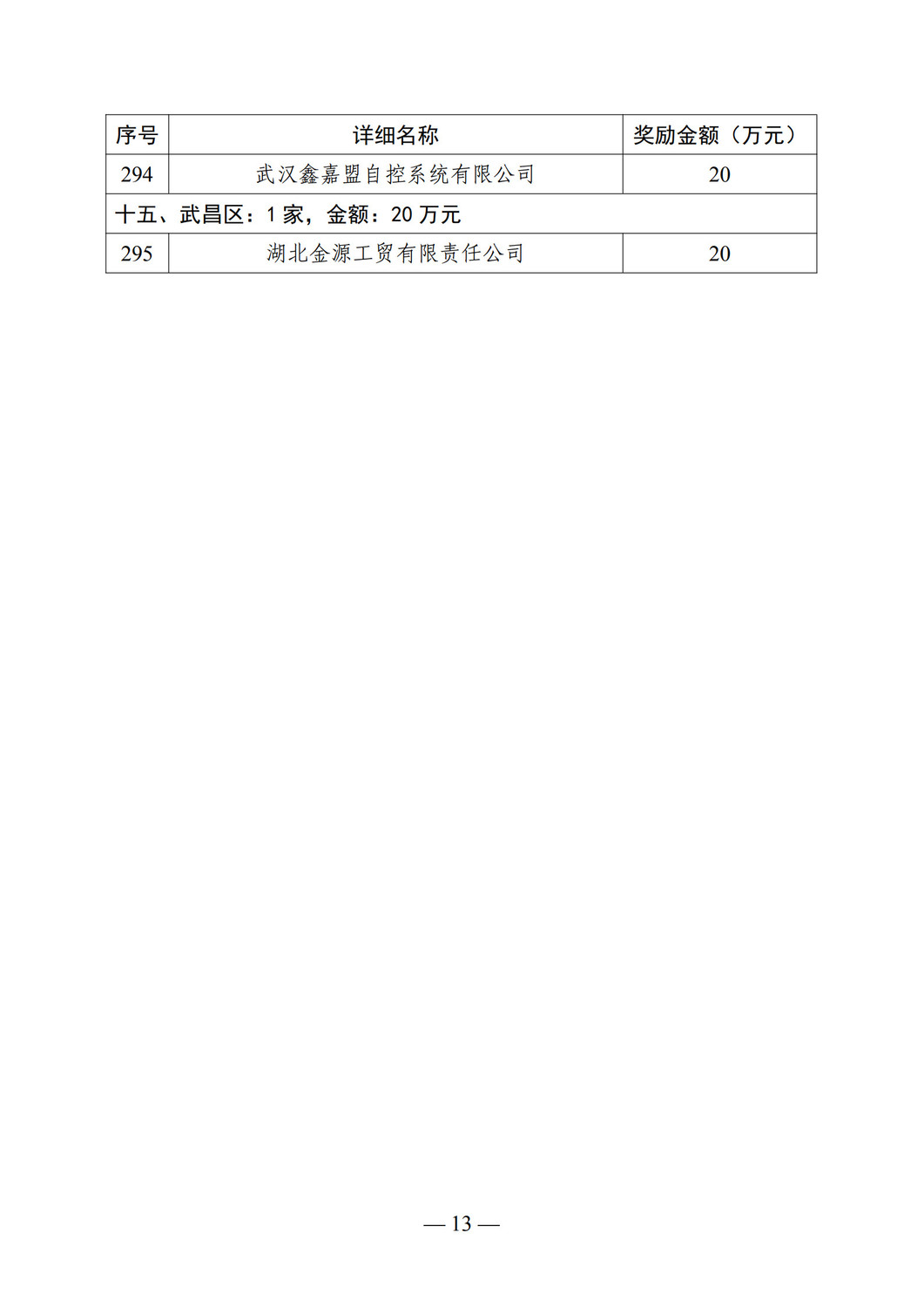 index_13.jpg