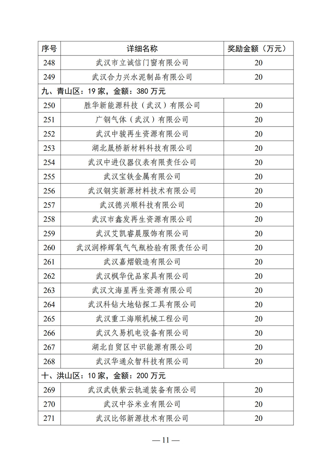 index_11.jpg
