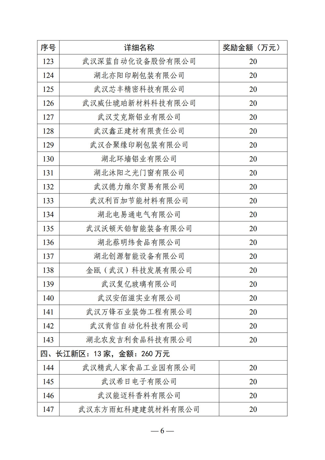 index_6.jpg
