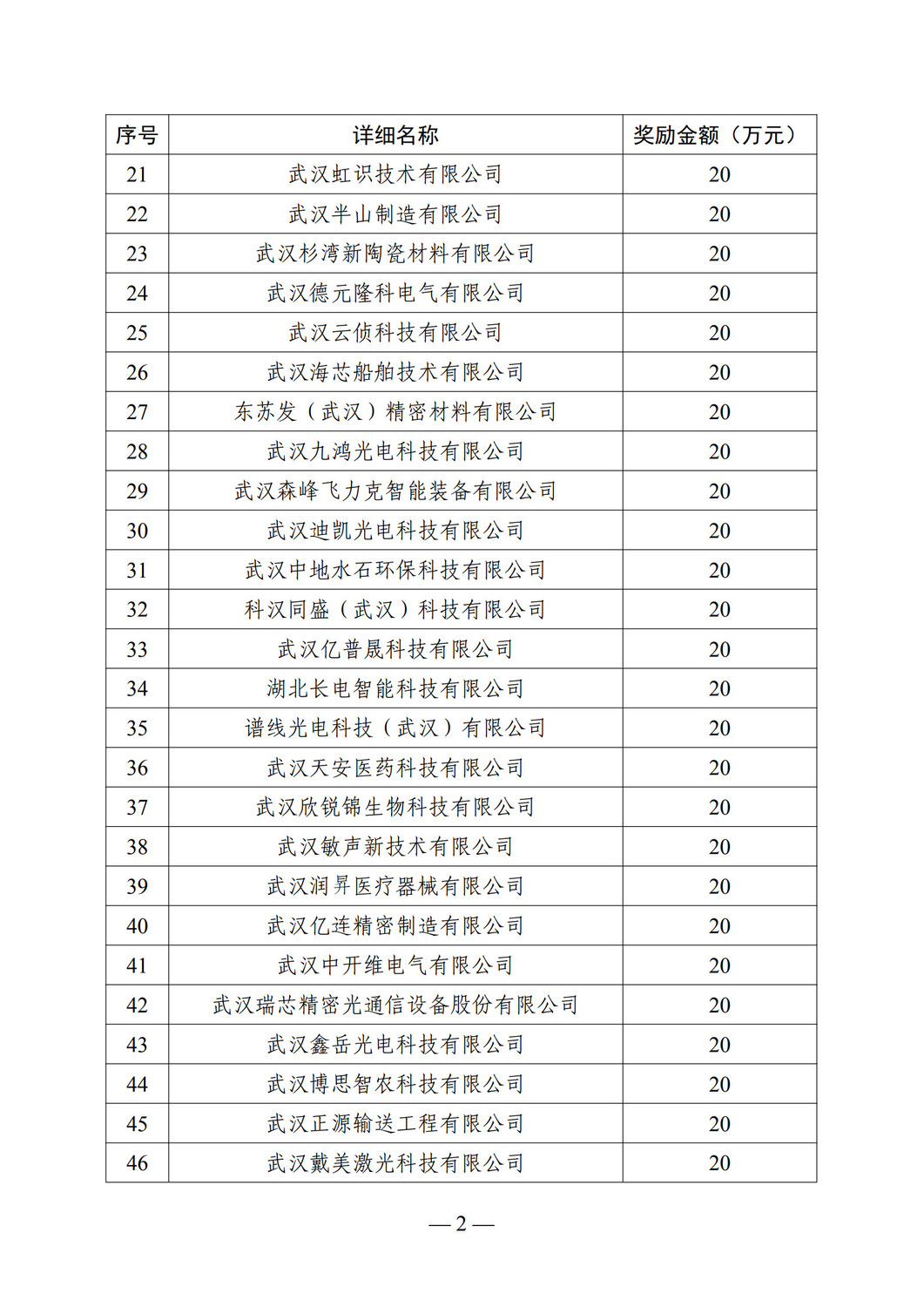 index_2.jpg
