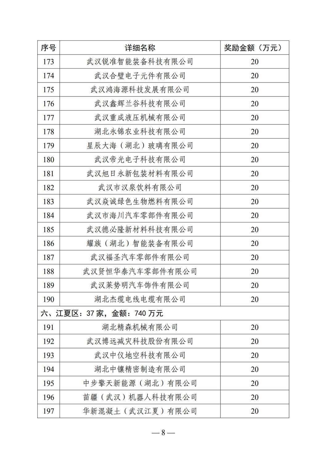 index_8.jpg