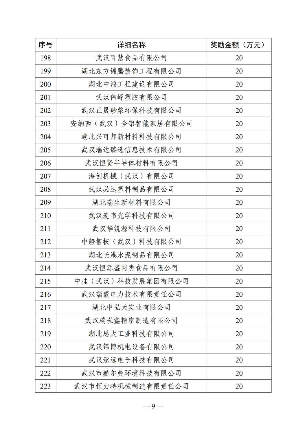 index_9.jpg