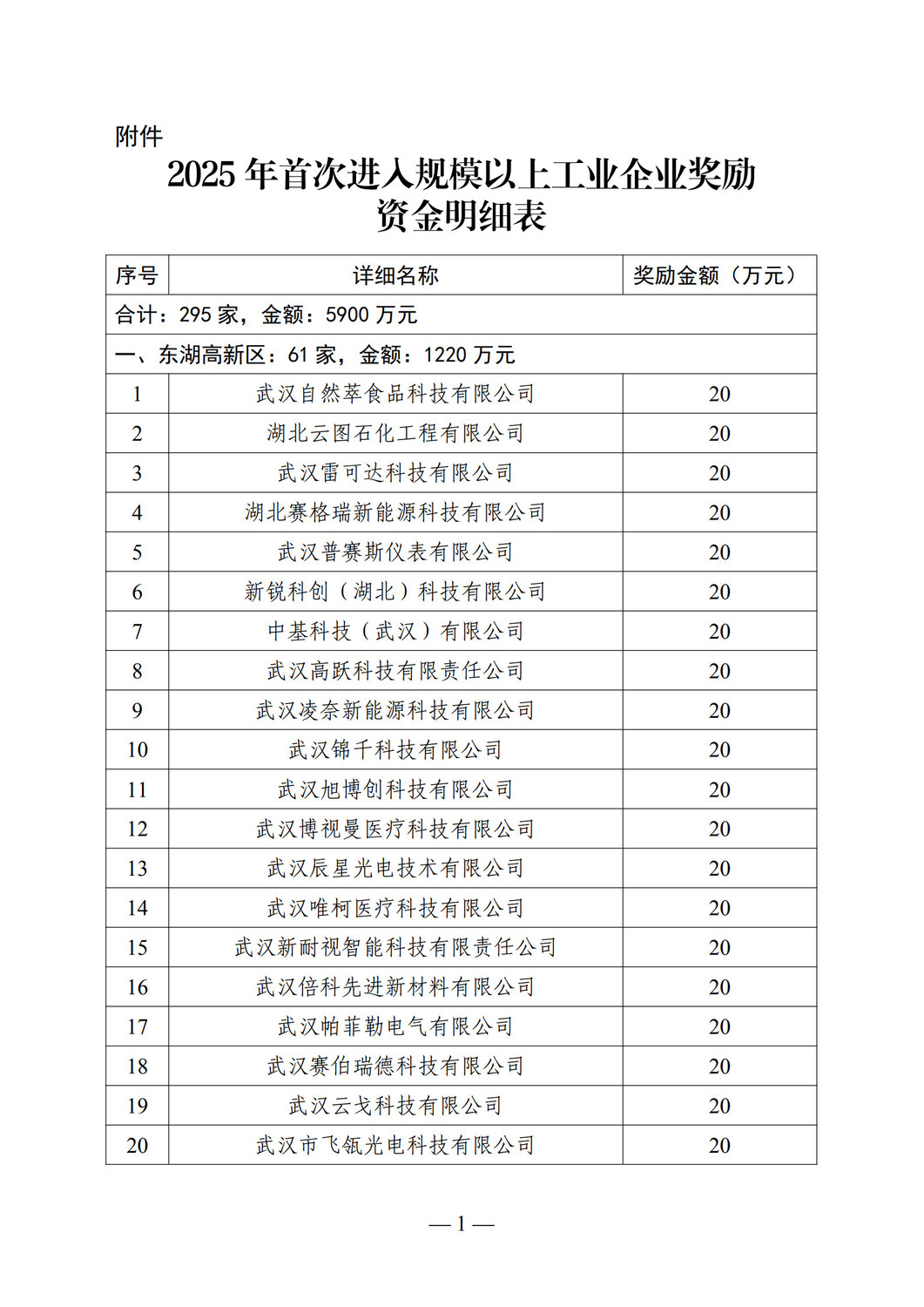 index_1.jpg