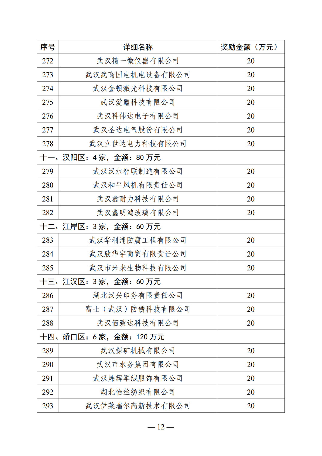 index_12.jpg