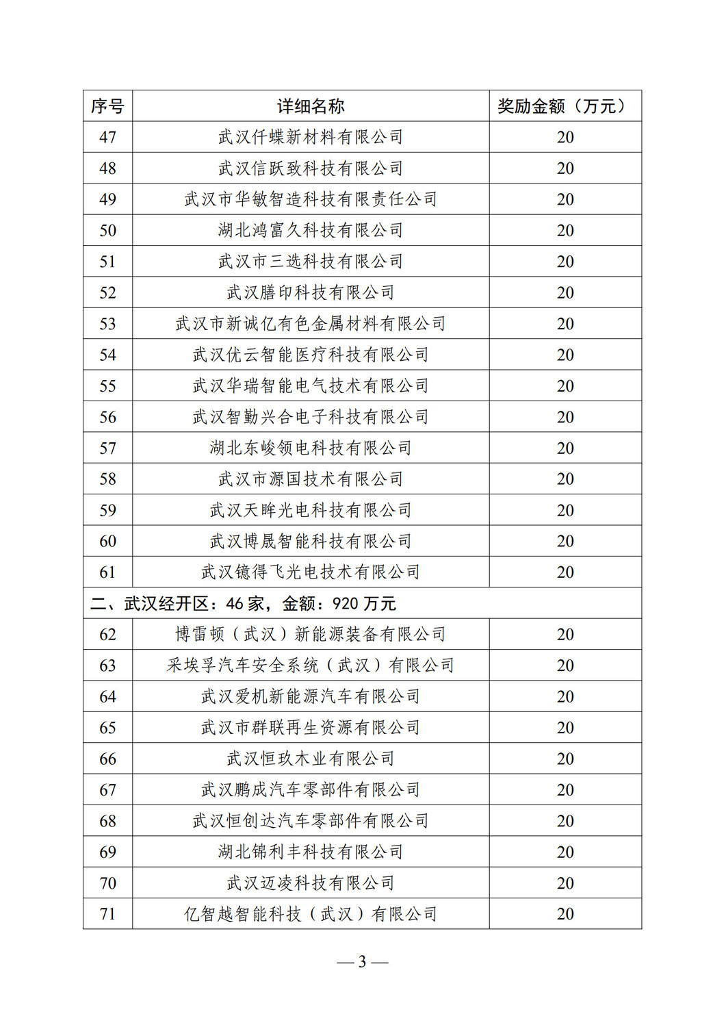 index_3.jpg