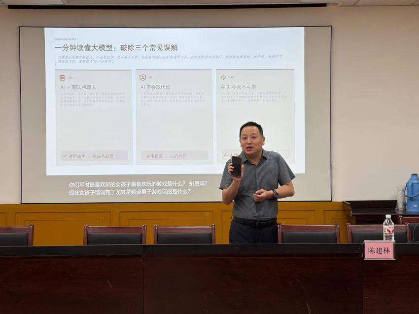 “好Young首义”青训营举办AI应用与基层治理实战专题讲座.docx